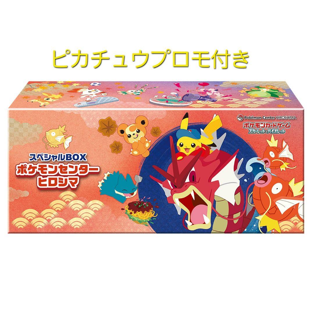 Ju So様 リクエスト 2点 まとめ商品