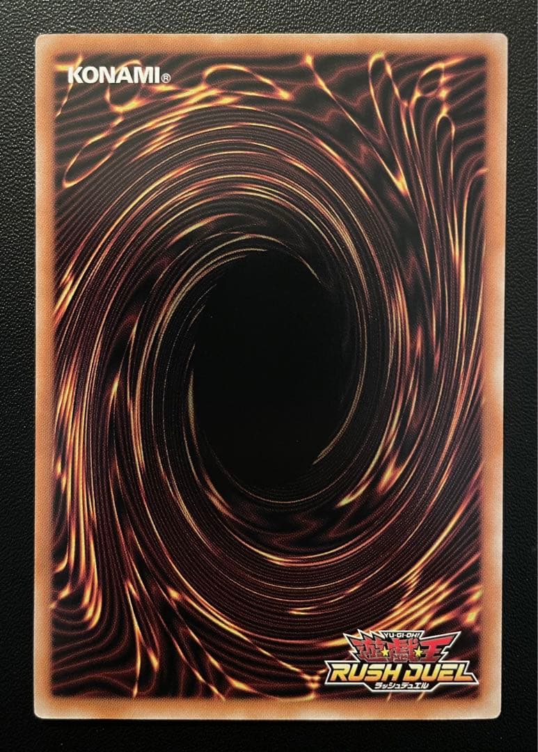 遊戯王ラッシュデュエル　任務完了　(ORR・イラスト違い) １枚