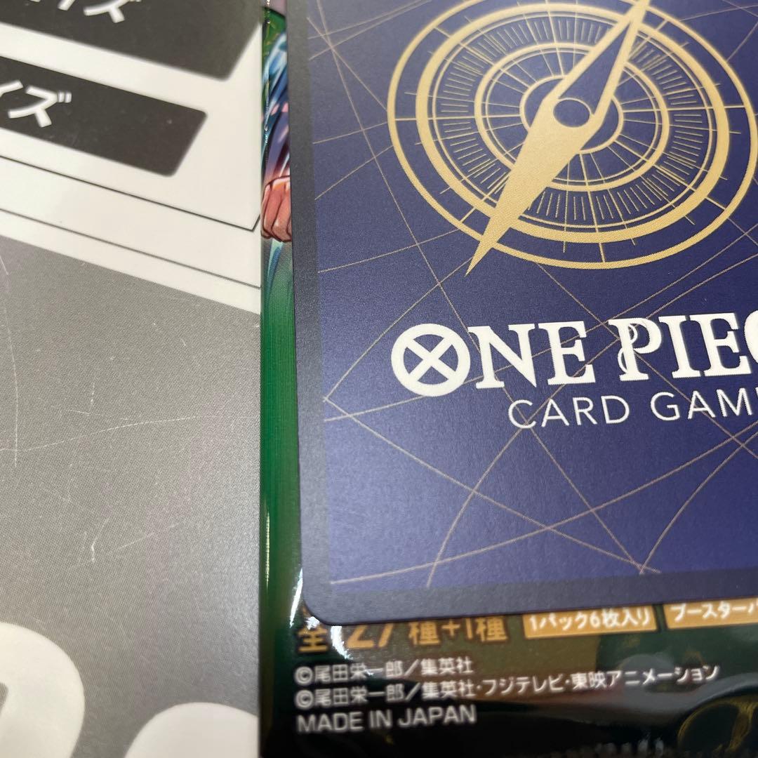 ワンピース カードゲーム エリーボニー OP-112