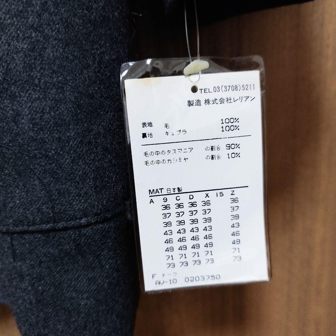 【タグ付き新品】レリアン テーラードジャケット ウールカシミヤ混 13