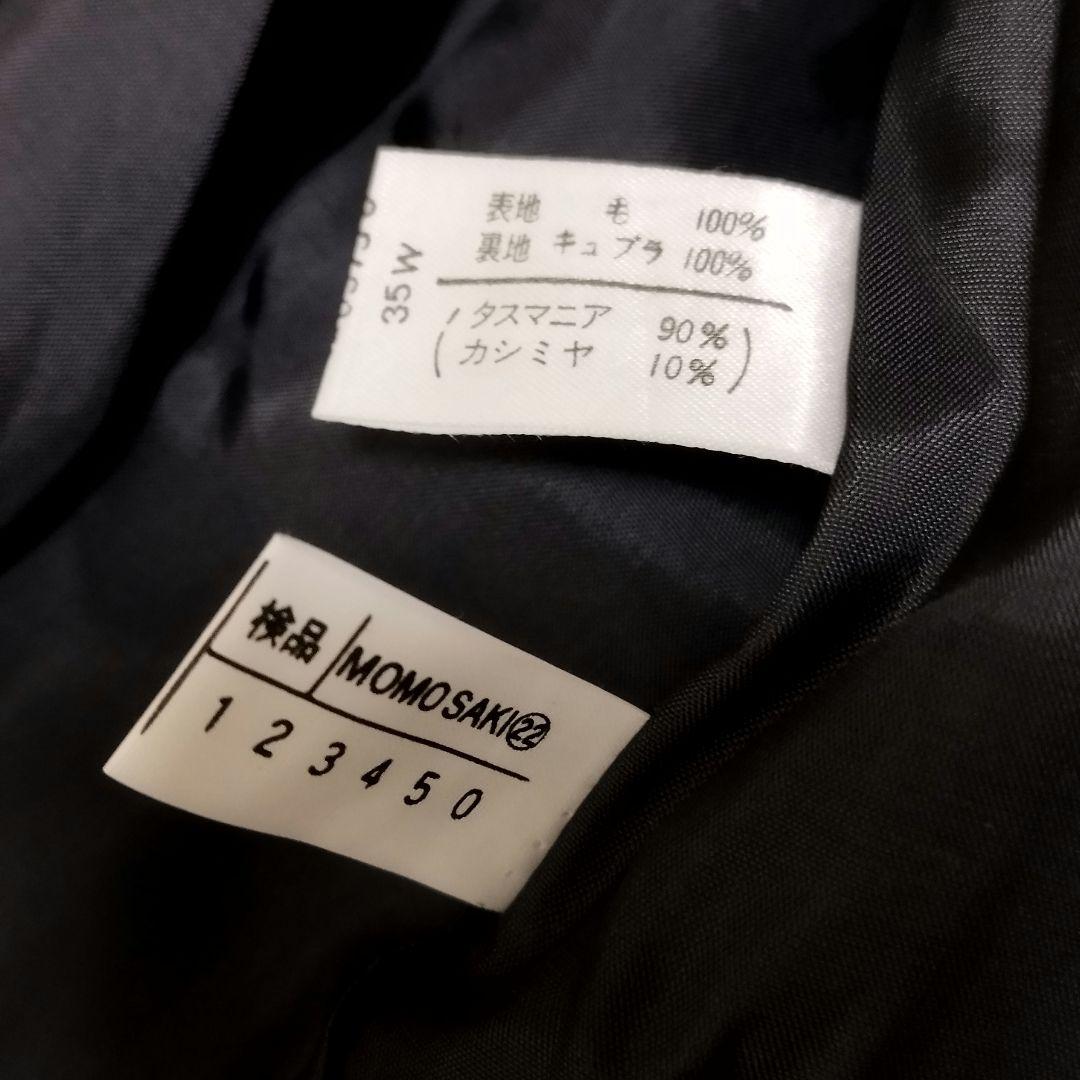 【タグ付き新品】レリアン テーラードジャケット ウールカシミヤ混 13