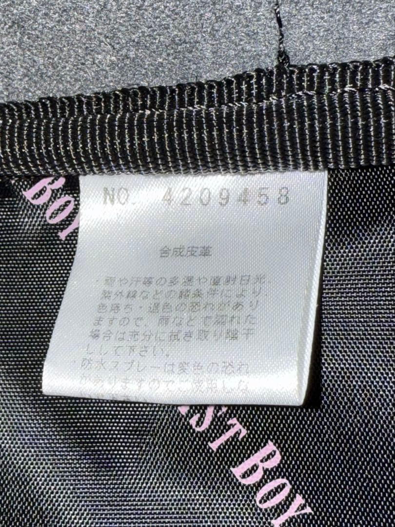 イーストボーイ　スクールバッグ