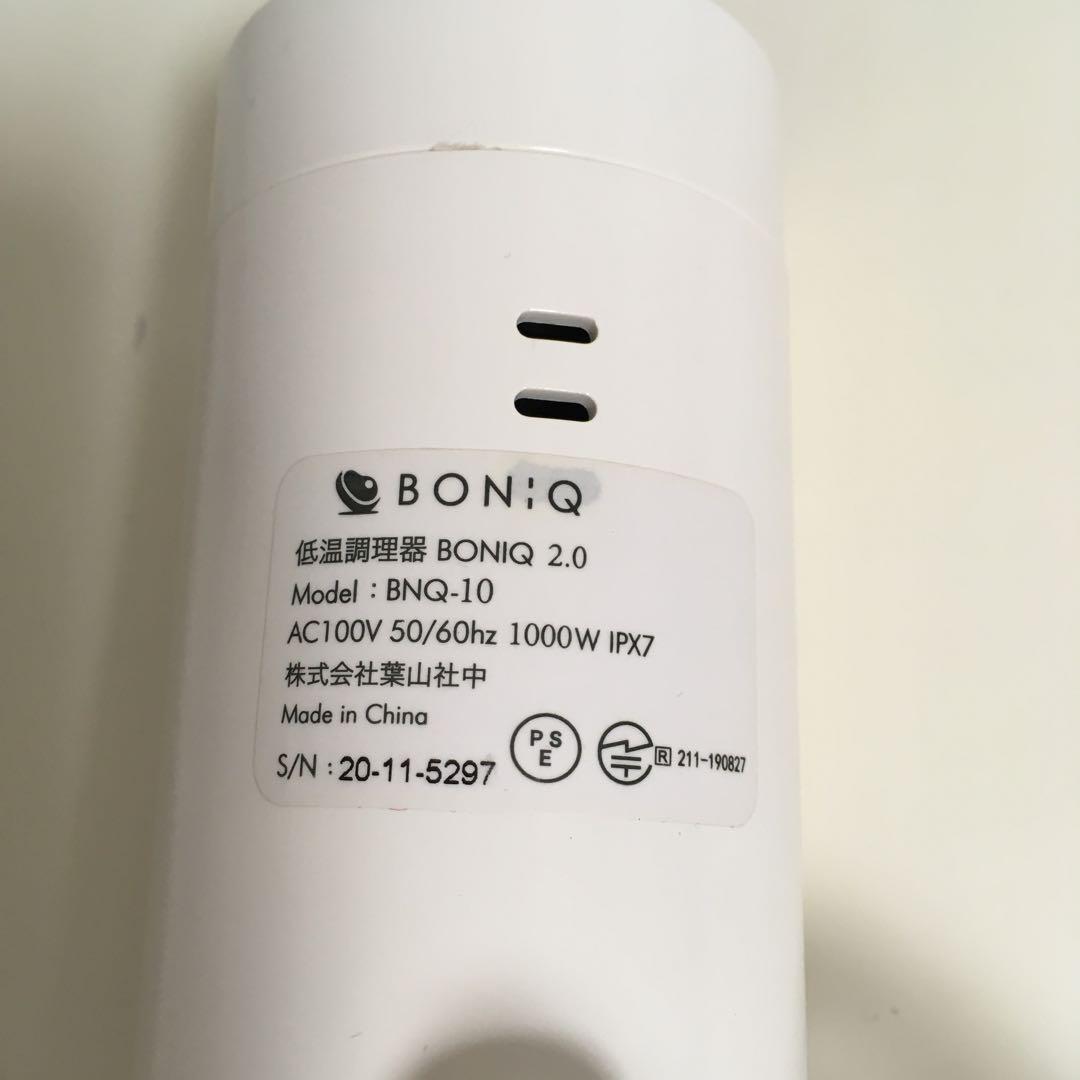 BONIQ ボニック 2.0 Pro BNQ-10 ホワイト