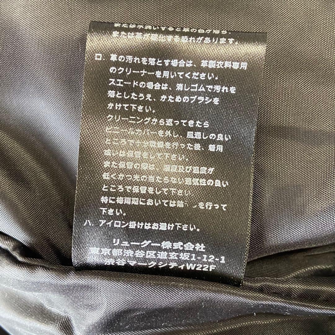 liugoo leathers リューグーレザーズ ラムスキン羊革 ダウンベスト