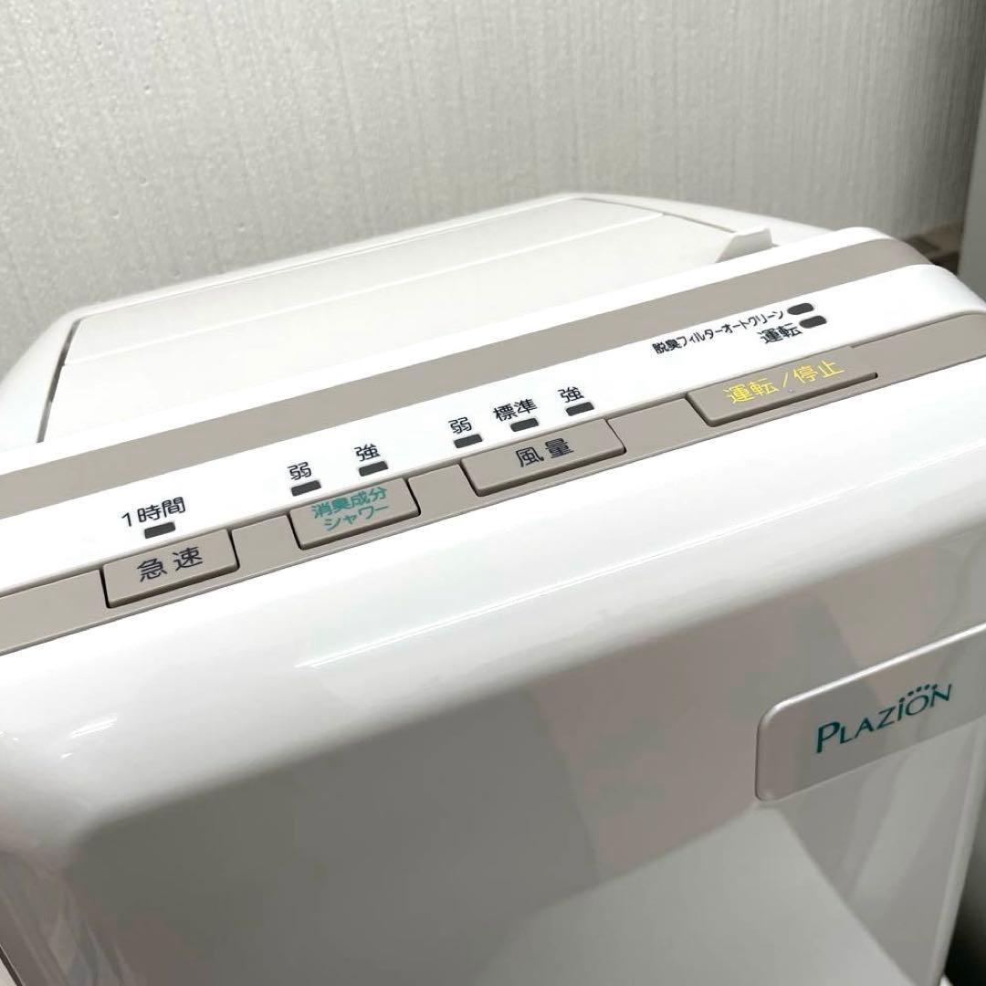 富士通ゼネラル PLAZION 脱臭機 2022年製