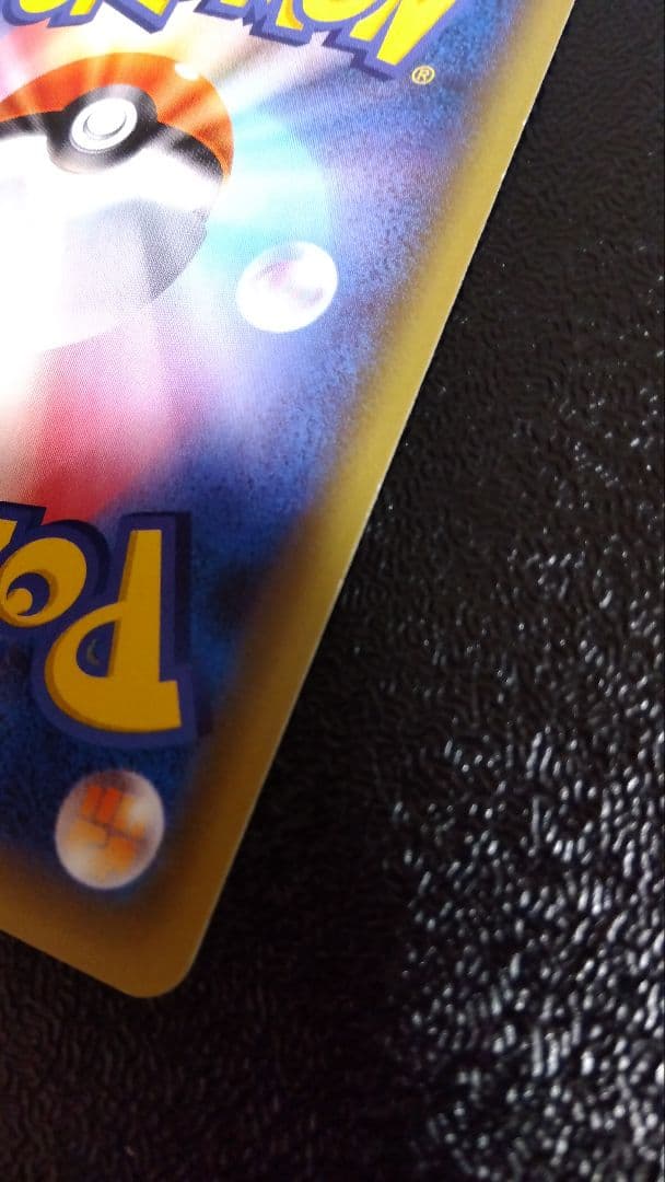 ジラーチ プレミアムチャンピオンパック 235/XW-P