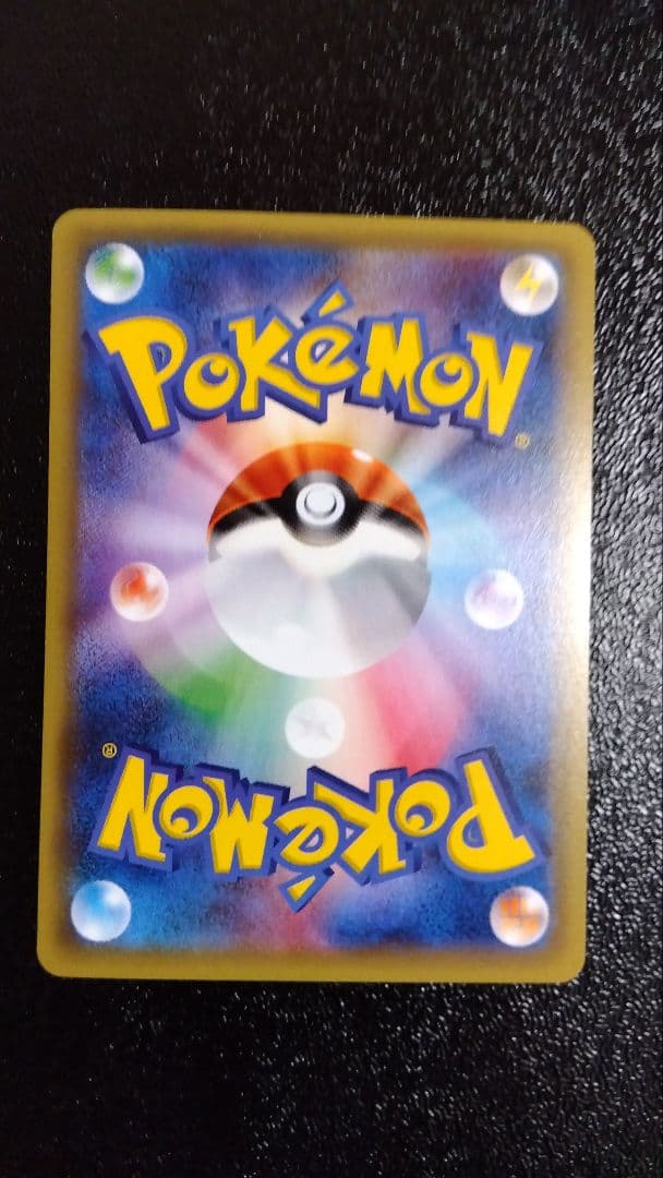 ジラーチ プレミアムチャンピオンパック 235/XW-P