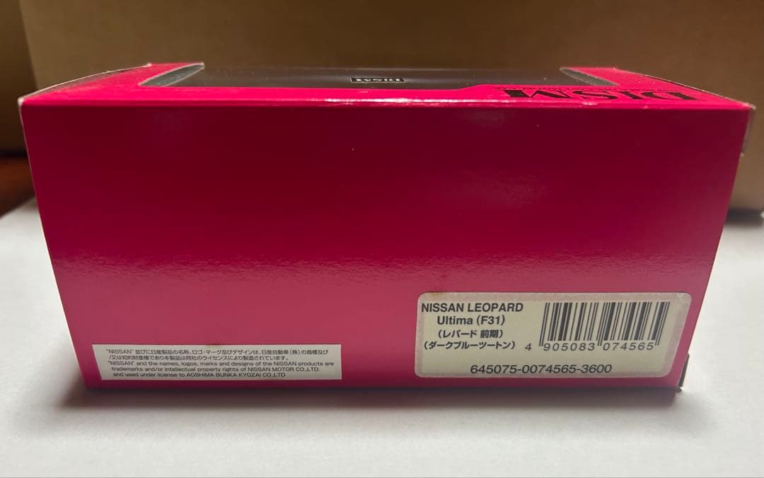 DISM 日産 レパード Ultima 1986 1/43 【3台セット】