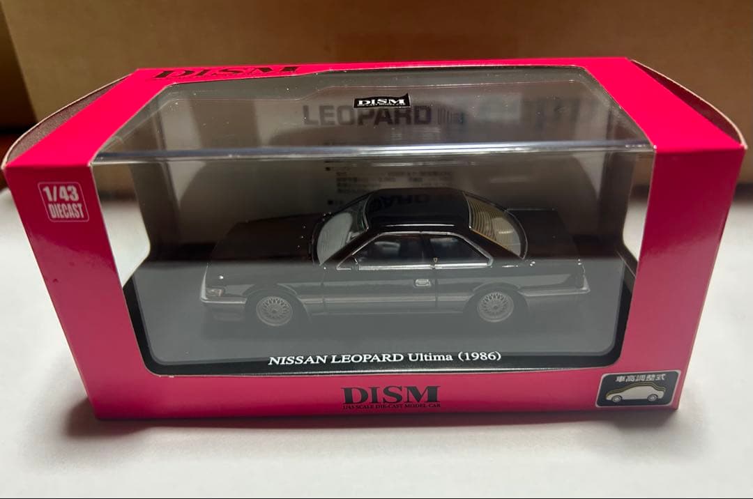 DISM 日産 レパード Ultima 1986 1/43 【3台セット】