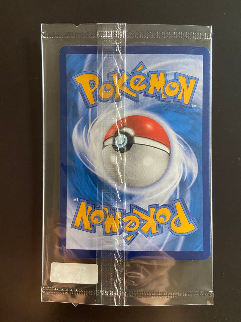 ポケモンカード 誕生日　ピカチュウ 25th 台湾語版 未開封