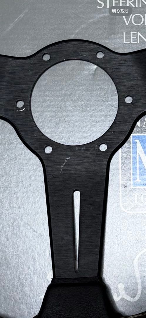 NARDI ナルディクラシック ステアリングホイール 340mm 34π