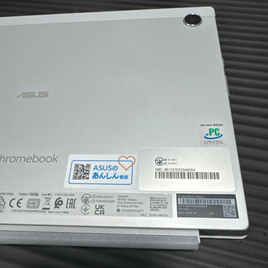 弥*郎様 ASUS Chromebook 本体 ACアダプター付き　稼働品