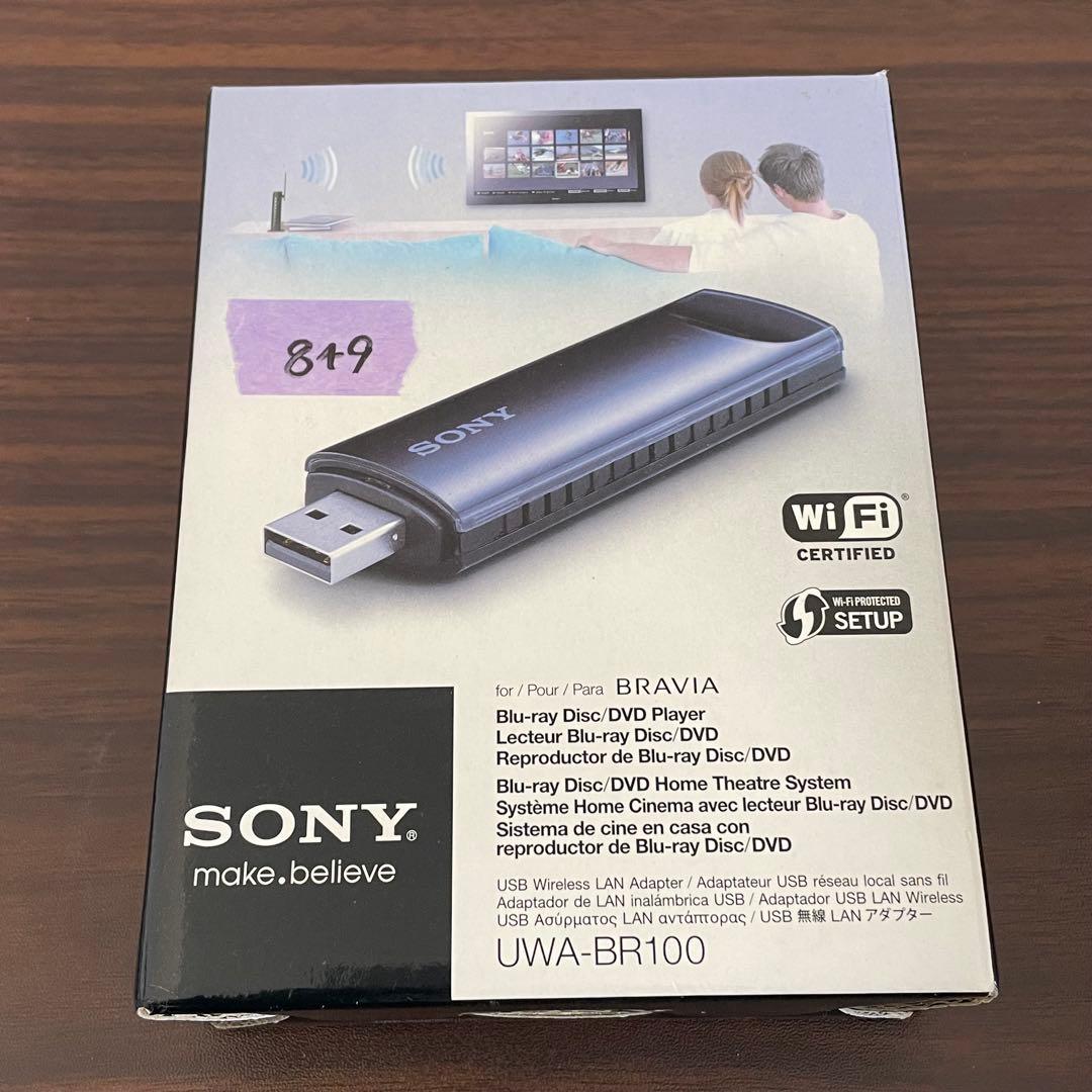 SONY USB無線LANアダプター UWA-BR100 BRAVIA対応
