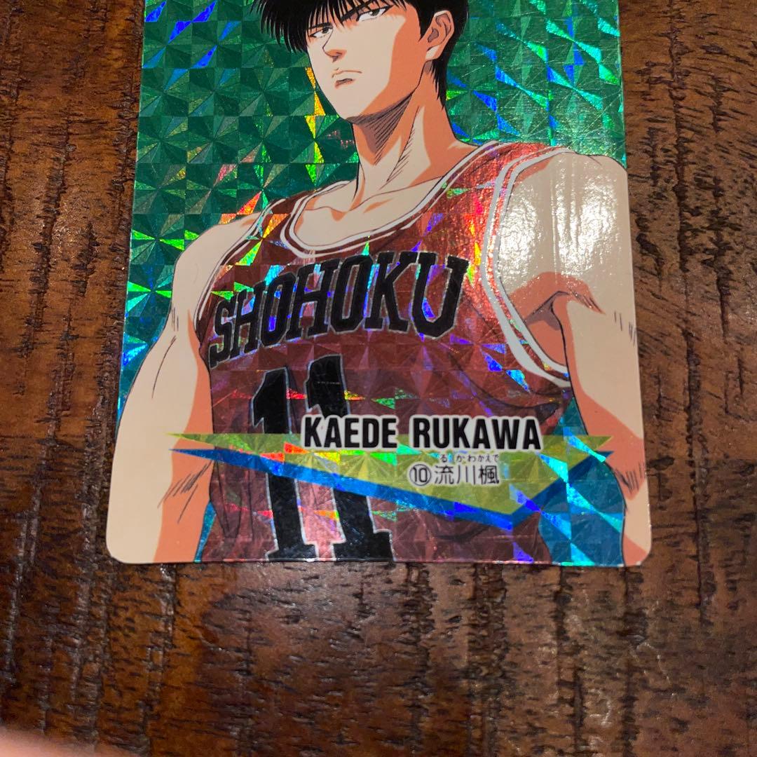 【レア】SLAM DUNK CARD ロッテリア 流川楓 スラムダンク