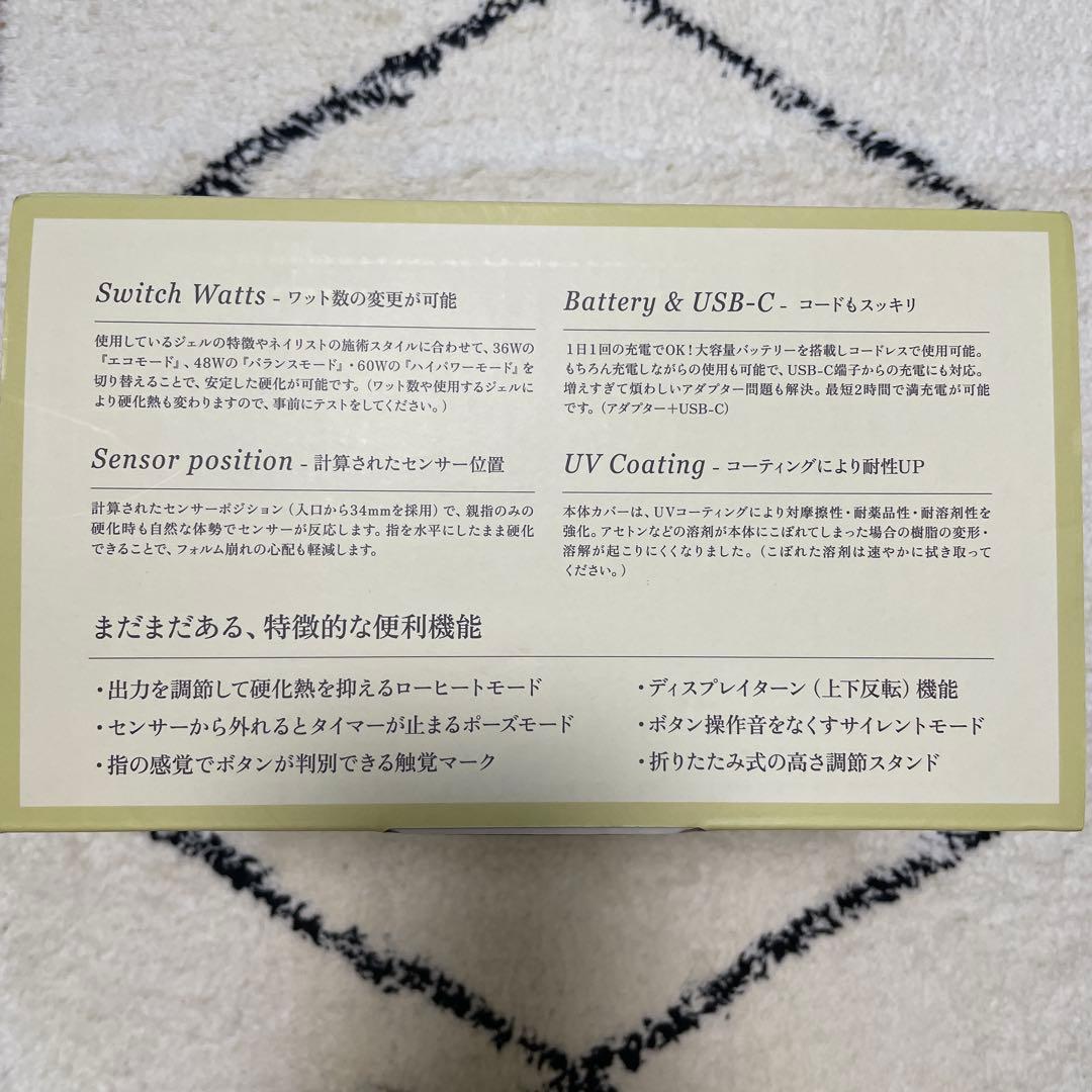 my&beeマイビーハイブリッド＆スイッチワットライトEML-HM5-Ⅰ