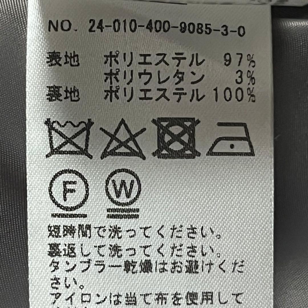 JOURNAL STANDARD 美品 ウールライクストレッチジャケット 36