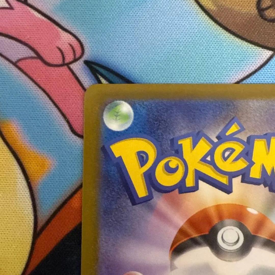 ポケモンカード ボスの指令 SR スタートデッキ100 カラスバ