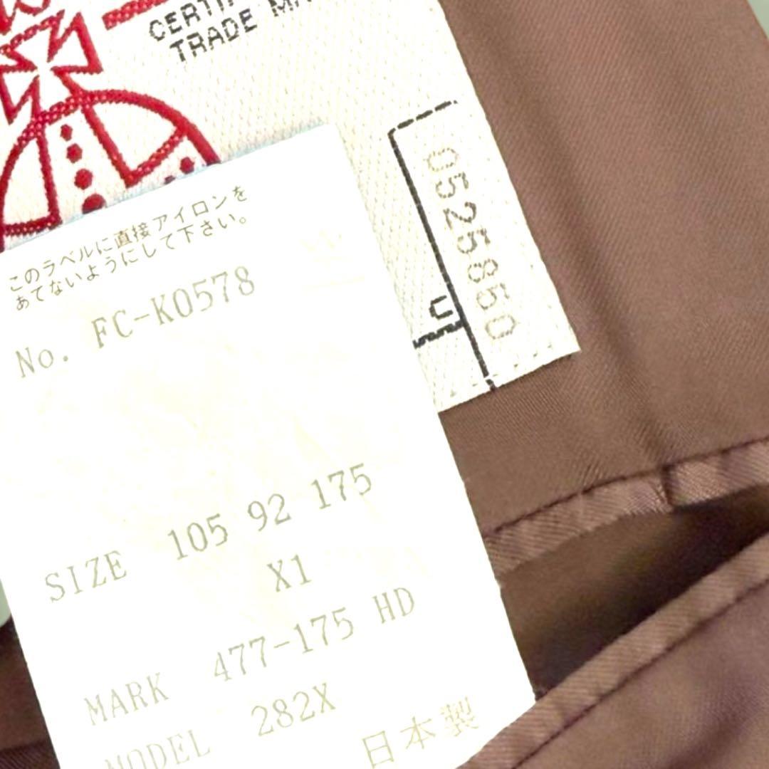 美品 Paul smith ハリスツイード　ブラウン　ジャケット　復刻　良好