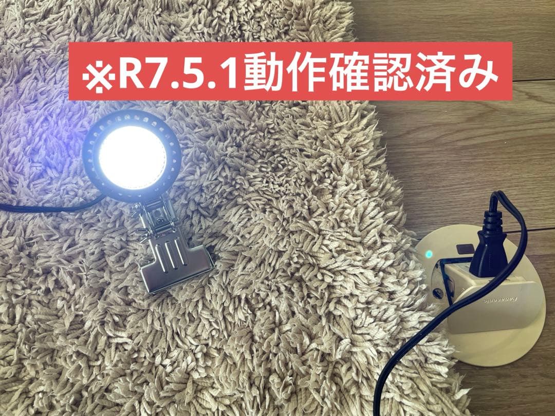 ゼンスイ　マイクロン＋マイクロ　UV LEDセット