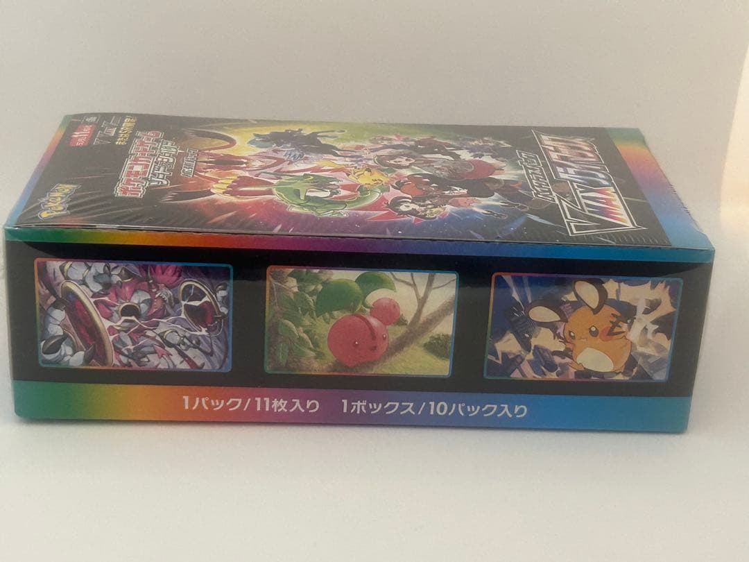 基*す様 ポケモンカードゲーム VMAXクライマックス ボックス