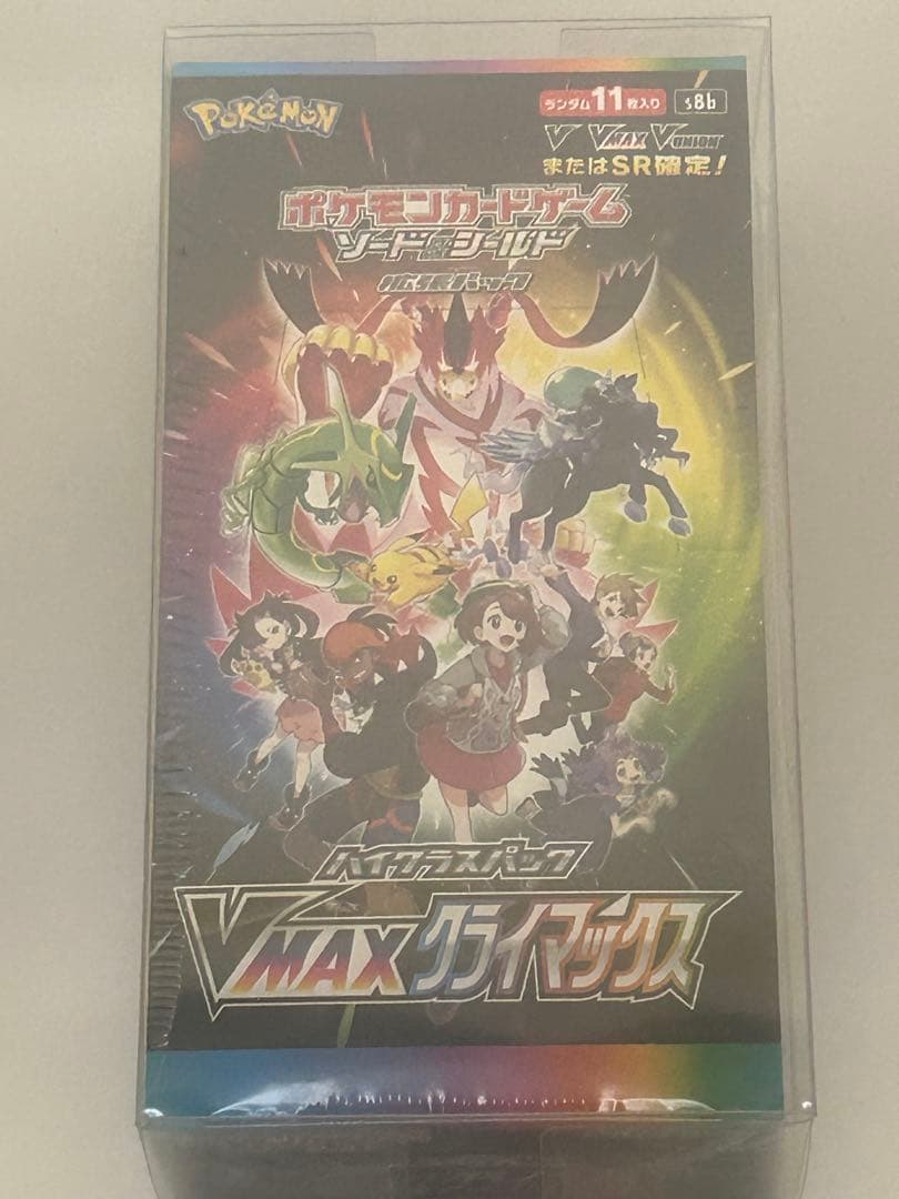 基*す様 ポケモンカードゲーム VMAXクライマックス ボックス