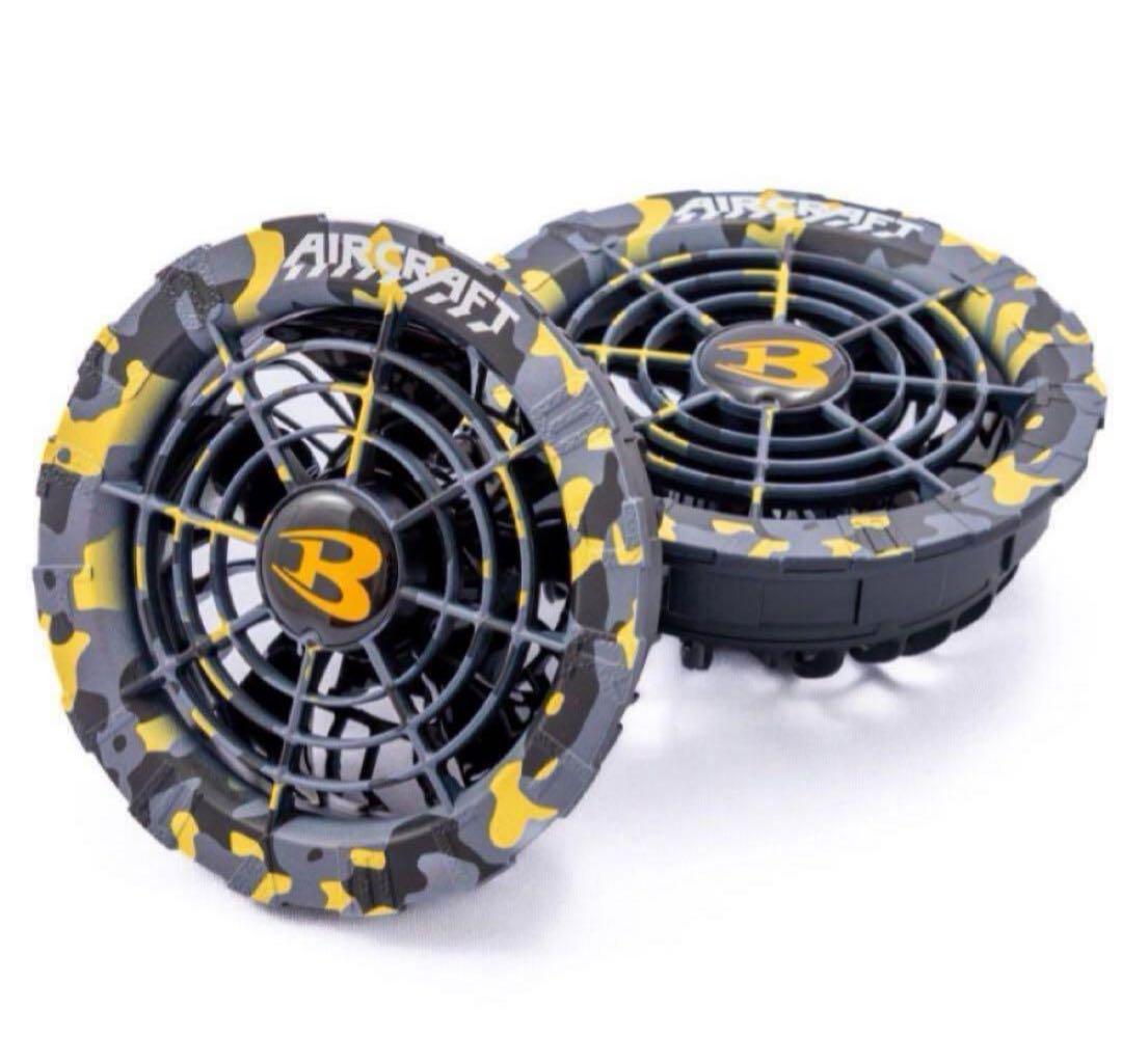 数量限定‼️　新品未使用 バートル ファン イエロー AC08-2 空調服用　❶