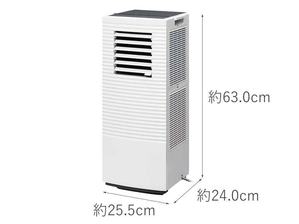 新品 コイズミ/KOIZUMI 除湿機能付 ポータブルクーラー KPC-0731