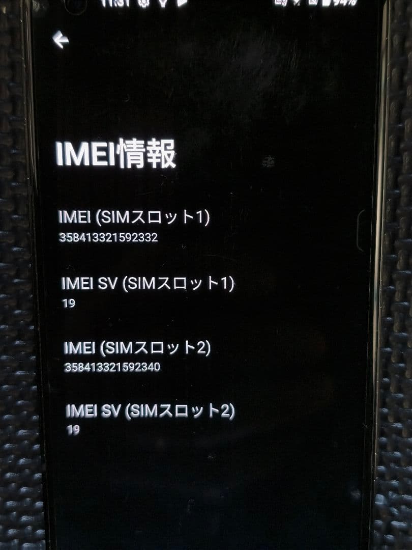 スマートフォン本体 ASUS Zenfone 10 8GB+128GB