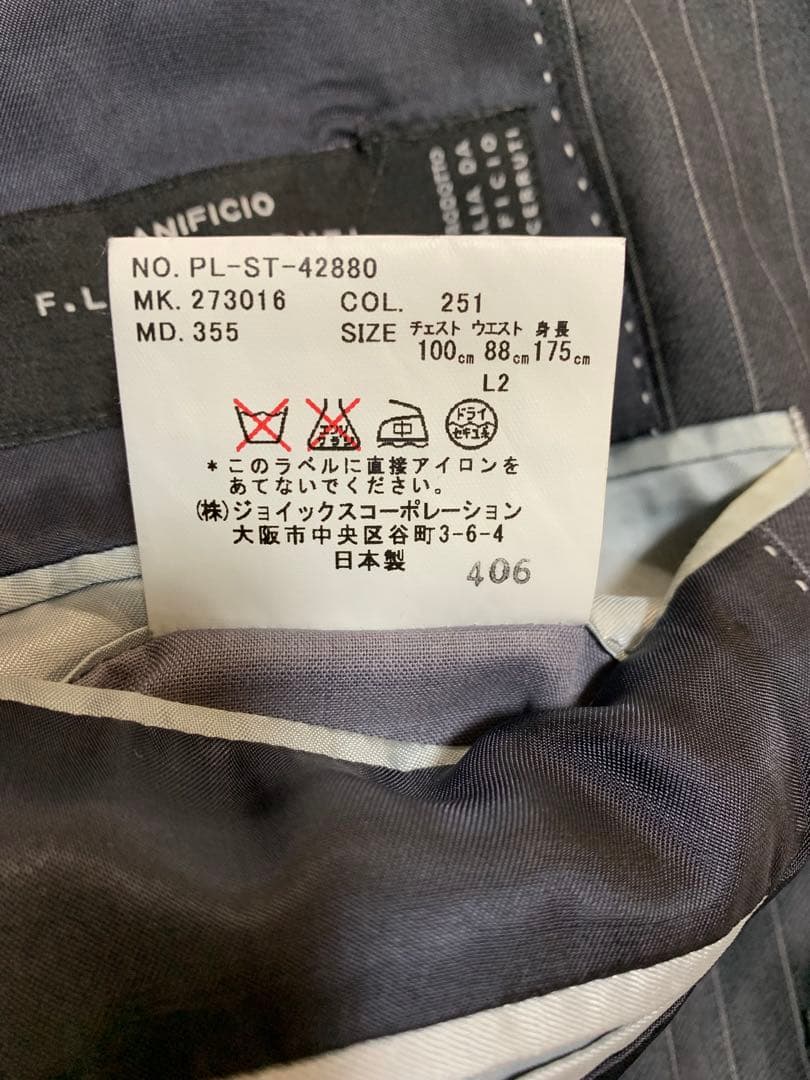 L ポールスミス スーツ グレー ストライプ