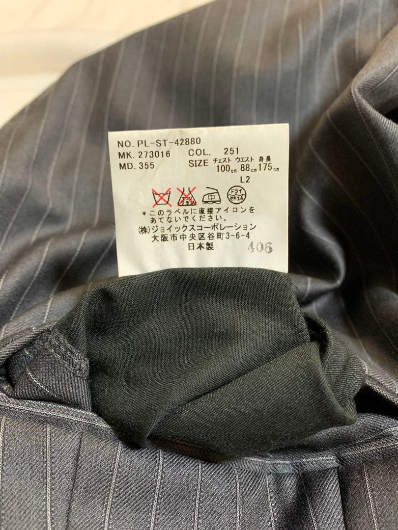 L ポールスミス スーツ グレー ストライプ