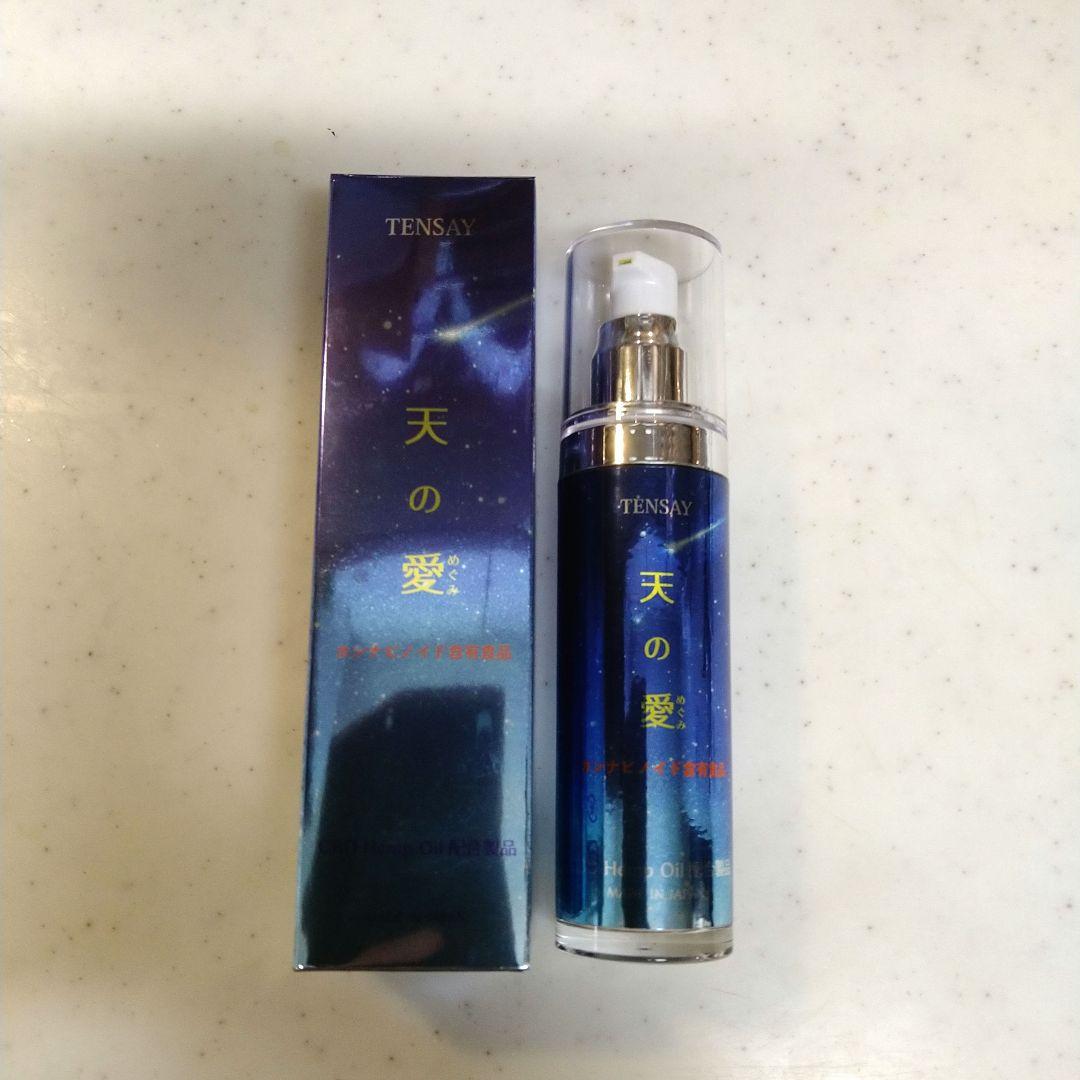 TENSAY 天の愛 CBDオイル 50ml