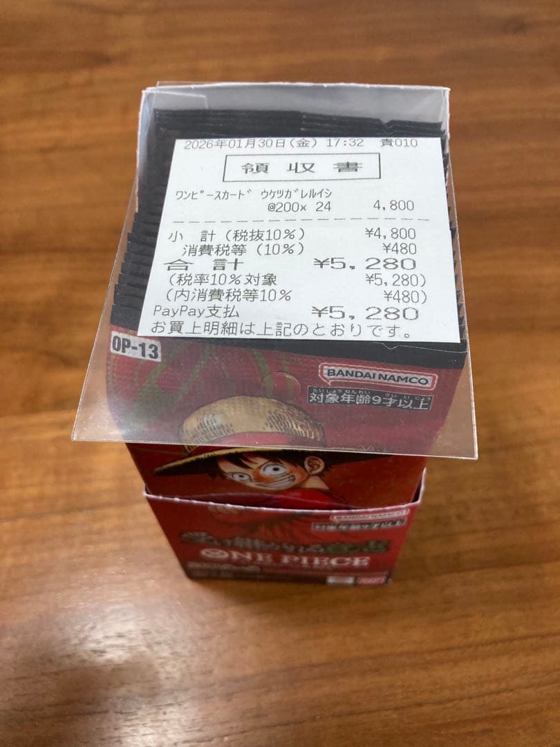 さ*】様 受け継がれる意思　ONE PIECE カードゲーム 1BOX