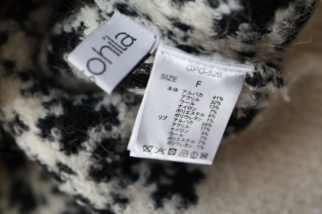 Gypsohilaフルールカーディガン/ジプソフィア