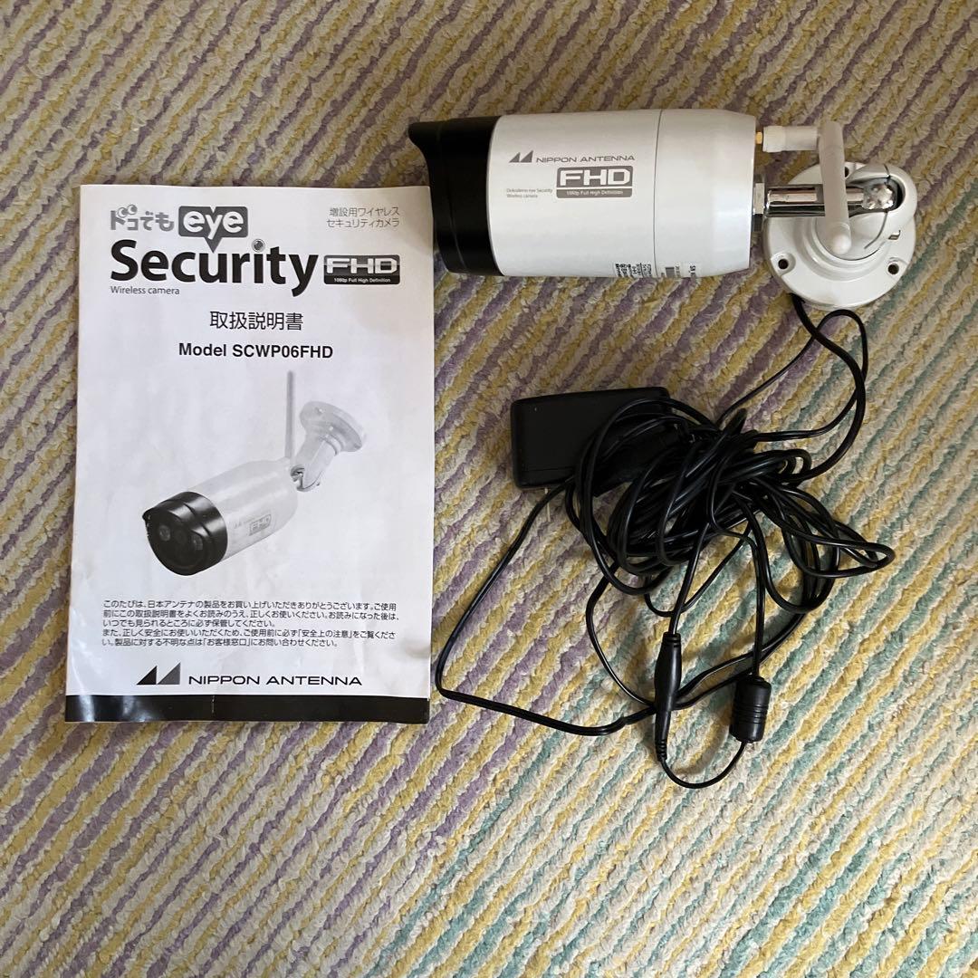 NIPON ANTENNA SCWP06FHD 防犯カメラ