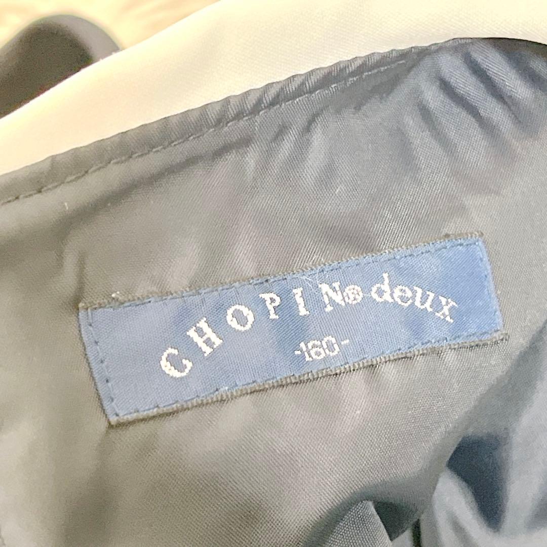 CHOPIN ショパン 160cm 卒服 卒業式 女の子 キッズフォーマルスーツ