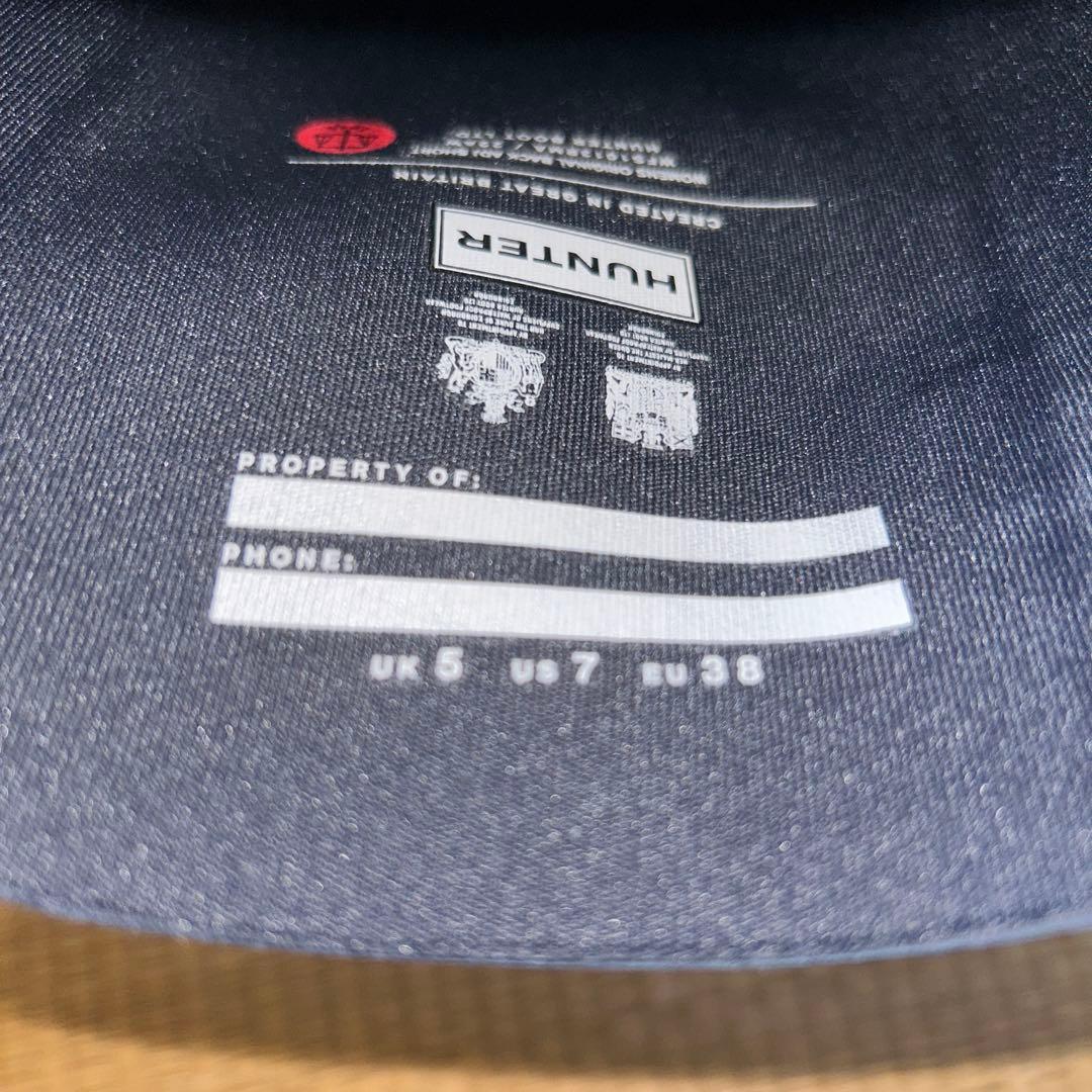 「てっちゃん」HUNTER ネイビー 長靴 バックル付き