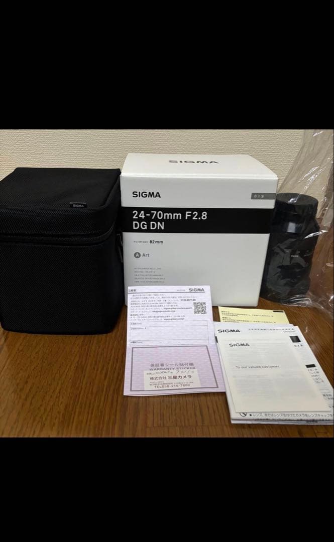 SIGMA 24-70mm F2.8 DG DN Art Eマウント 付属品完備