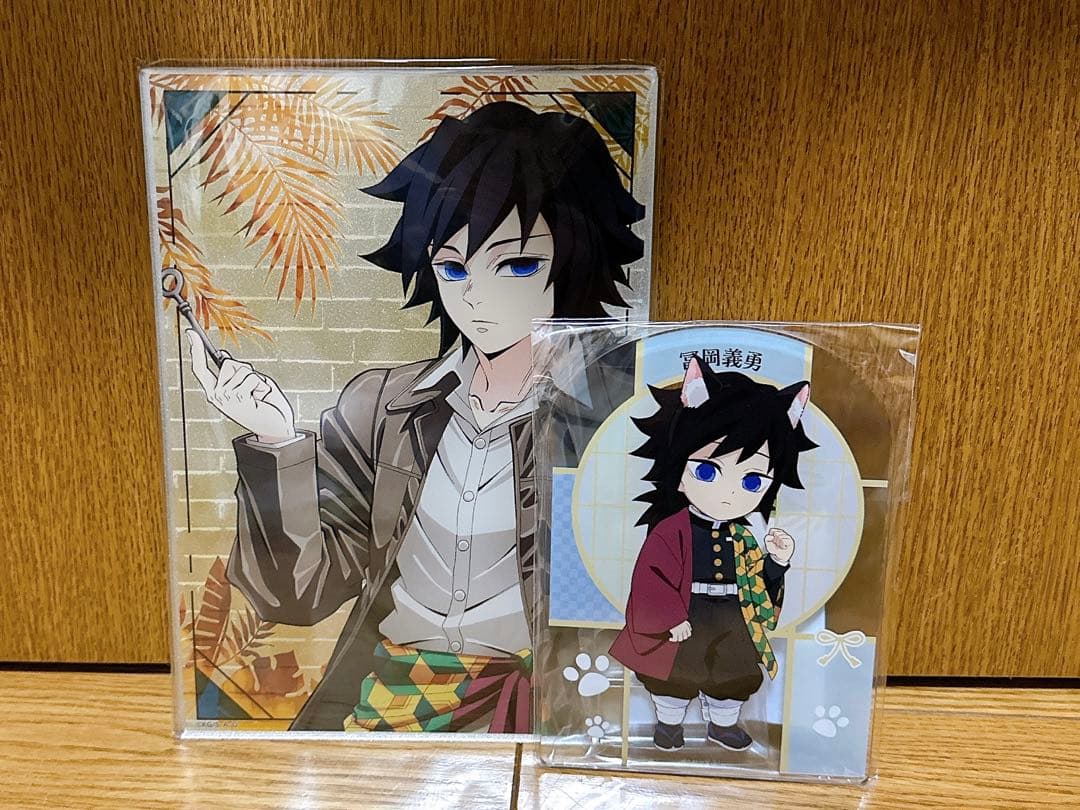 鬼滅の刃 冨岡義勇 まとめて