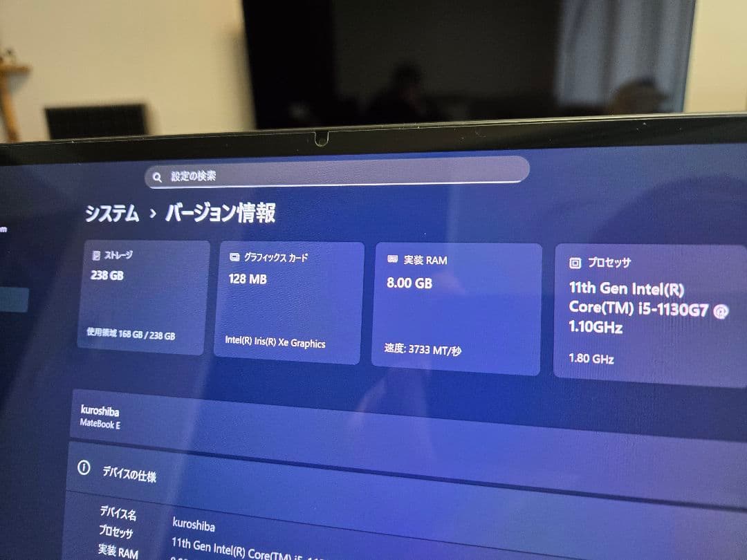 HUAWEI MateBook E 　DRC-W58 本体 + キーボード