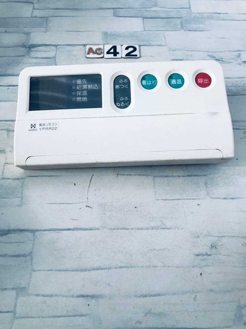 [保証あり] HARMAN ハーマン 大阪ガス 給湯器リモコン YPRR02