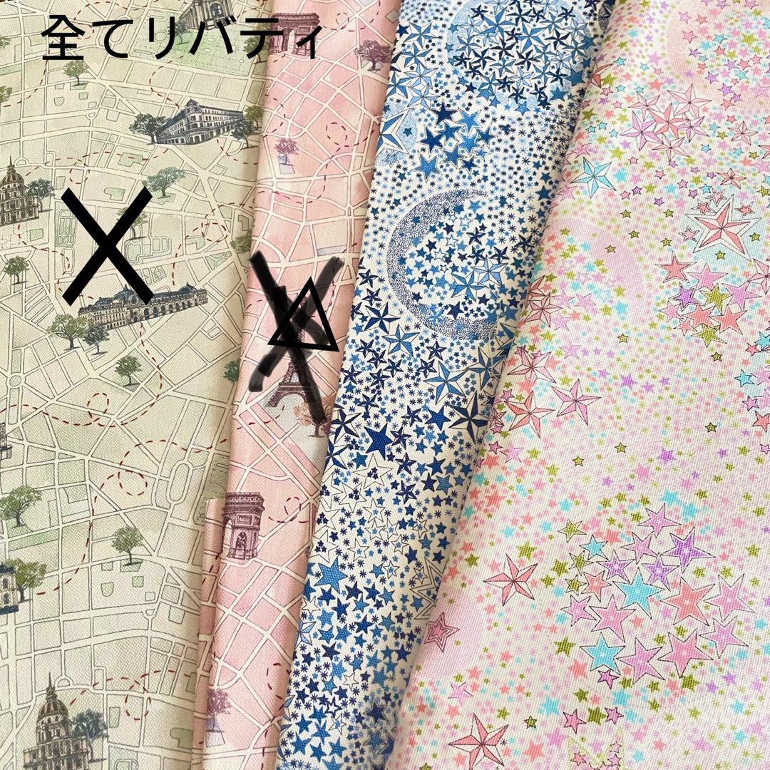 Soraページバッグインバッグインナーバッグ