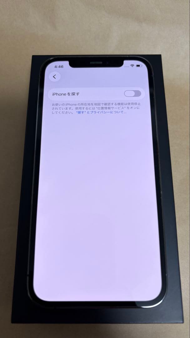 Apple iPhone 12 Pro 256GB / バッテリー77%