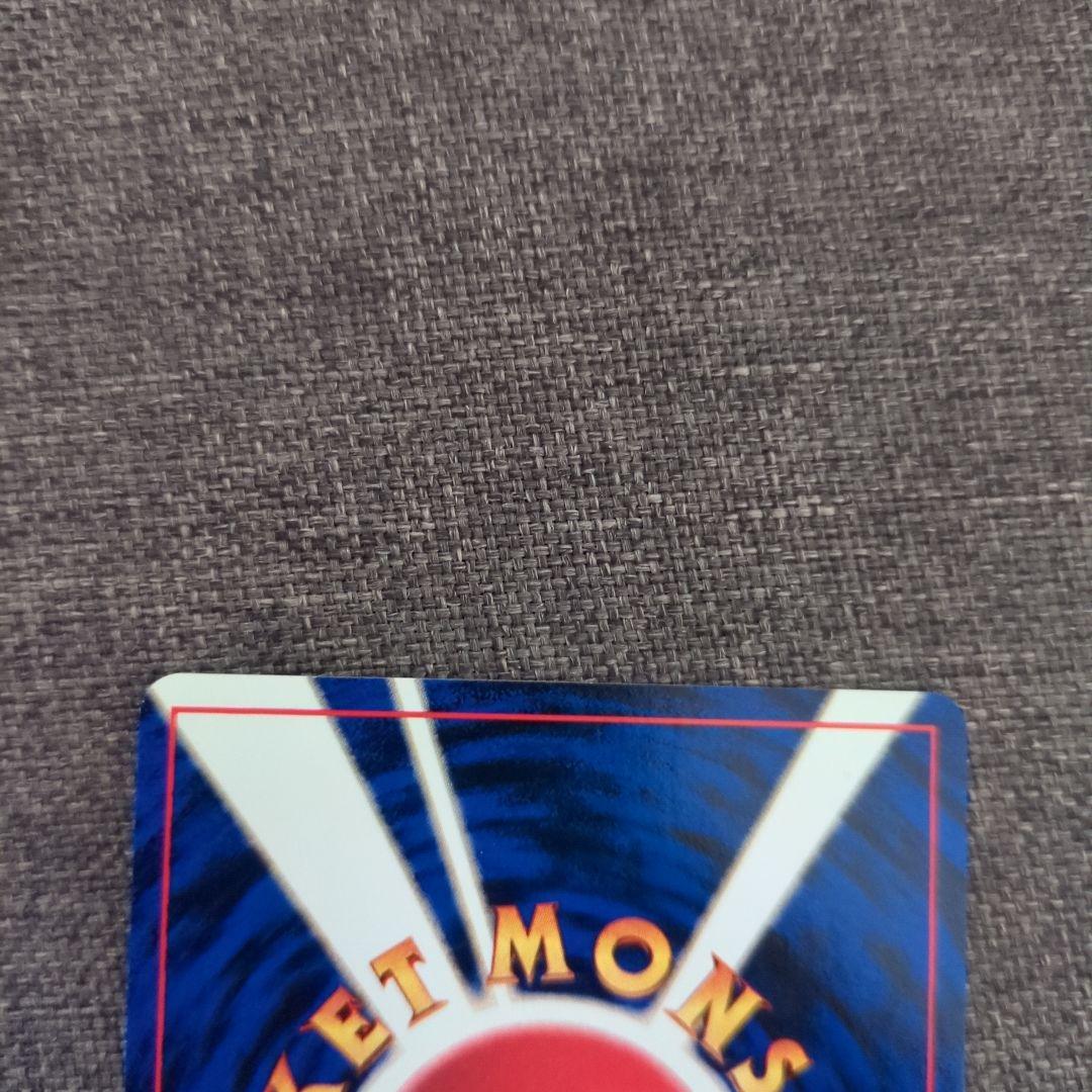 お誕生日ピカチュウ　旧裏