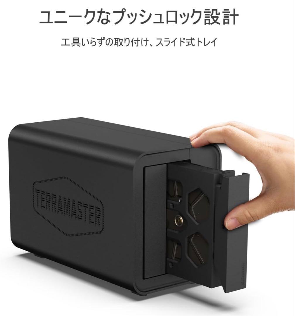 TERRAMASTER D5 Hybrid HDD NVMeエンクロージャー新品