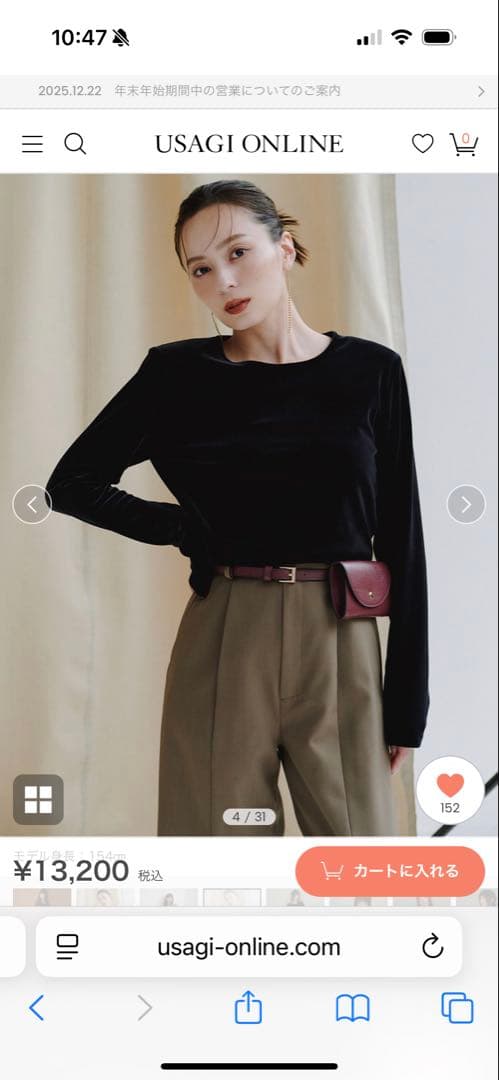 ánuans黒 ベルベット 長袖 クロップド トップス