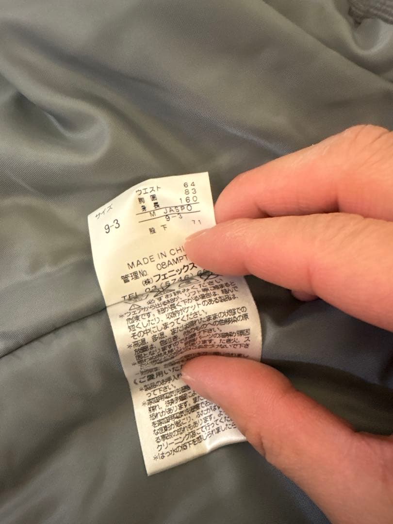 PHENIX フェニックス　スノーボードウェア　スキーウェア