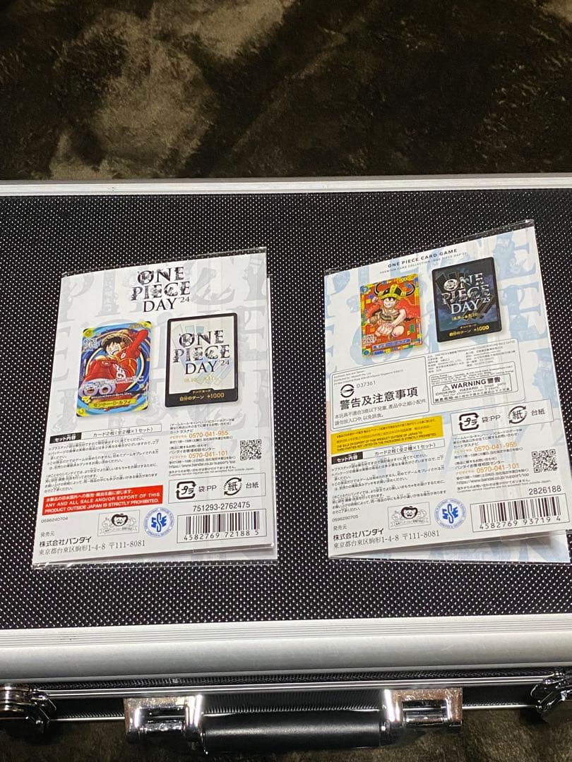 や*す様 プレミアムカードコレクション ONE PIECE DAY '24 '2