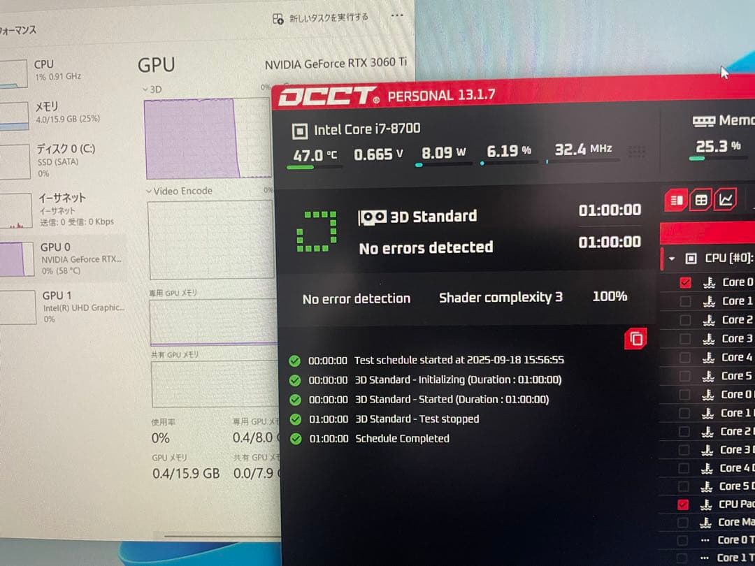 【ともまる】ゲーミングPC i7-8700 RTX3060Ti