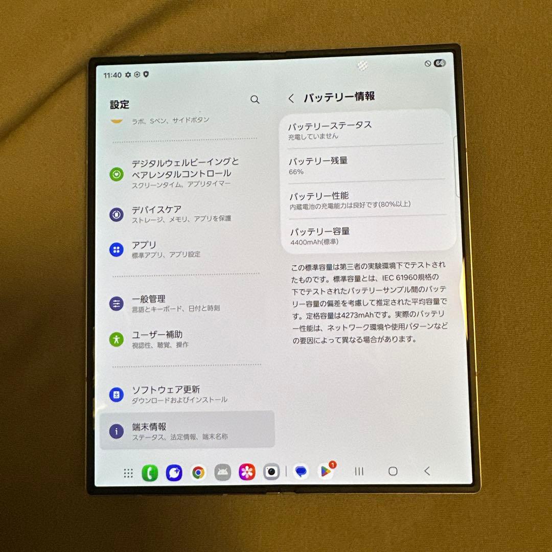 SAMSUNG GALAXY Z FOLD 6　SCG28 SiMフリー