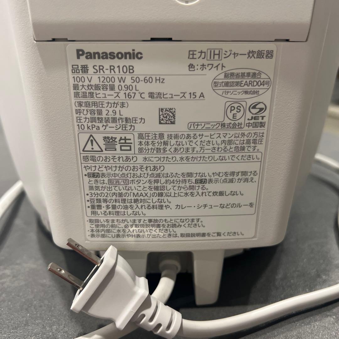 Panasonic 炊飯器　5合炊